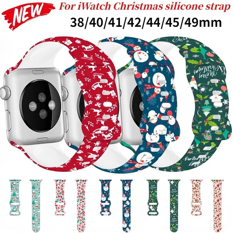  ġ ũ Ǹ Ʈ, Ʈ 49mm, 9, 8, 7, 45mm, 41mm,  ո , ̿ġ 6, 5, 4, SE, 44mm, 42mm, 40mm